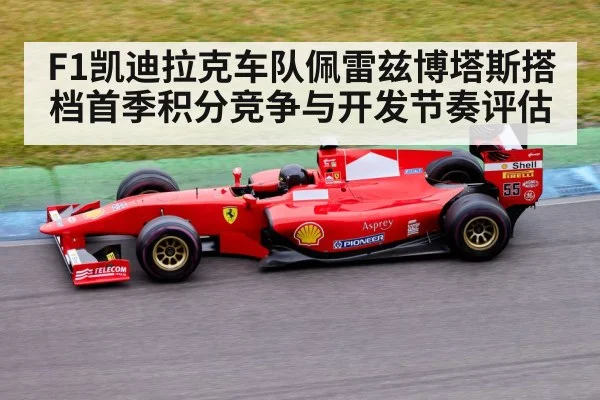 Formula 1 race car on track